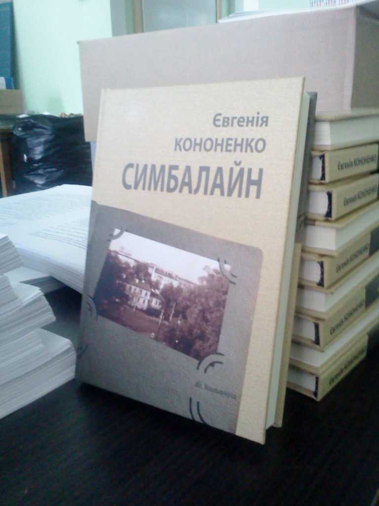 печать учебной литературы в Харькове