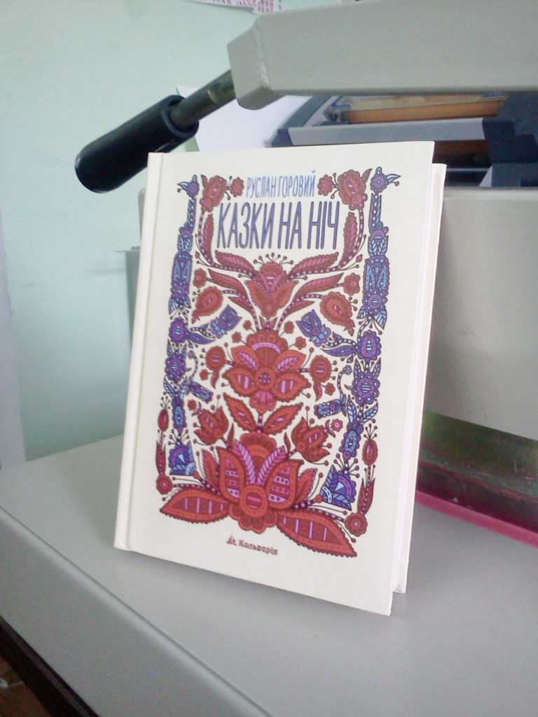 Издательство ПромАрт