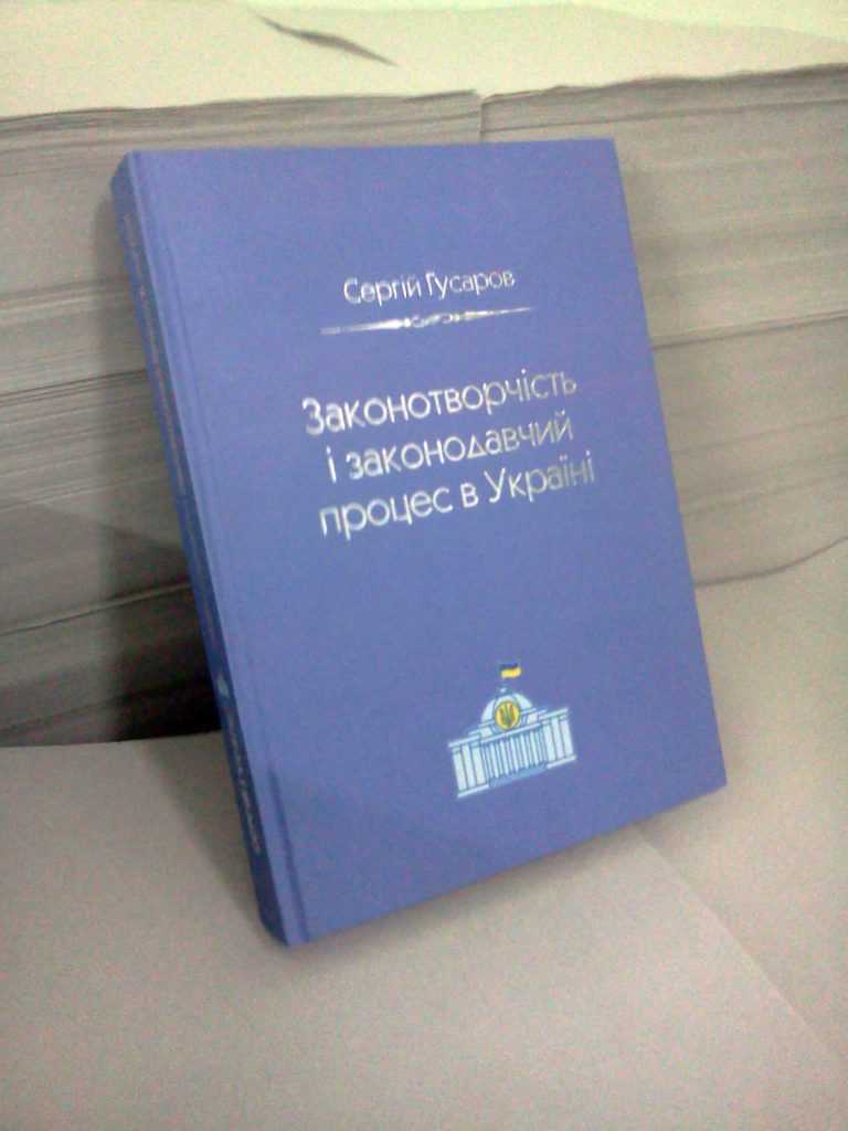 Полиграфия в Харькове